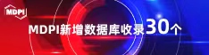 鸡巴操b视频啊喜报 | 11月，30个期刊被数据库收录！